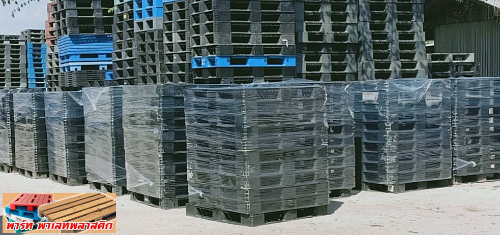 รับซื้อพาเลทพลาสติก ปราจีนบุรี